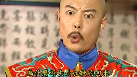 皇阿玛得知小燕子永琪紫薇流浪过的很惨,超级心疼!
