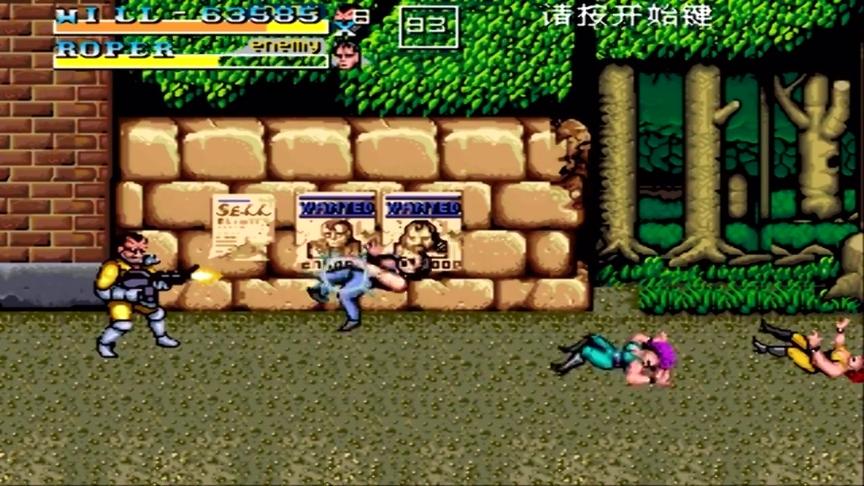 双截龙1最终BOSS版，老大别开枪，为什么要打我们