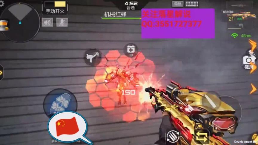 CF手游 即将推出的AR玩法，大家认为这种AR玩法会流行吗