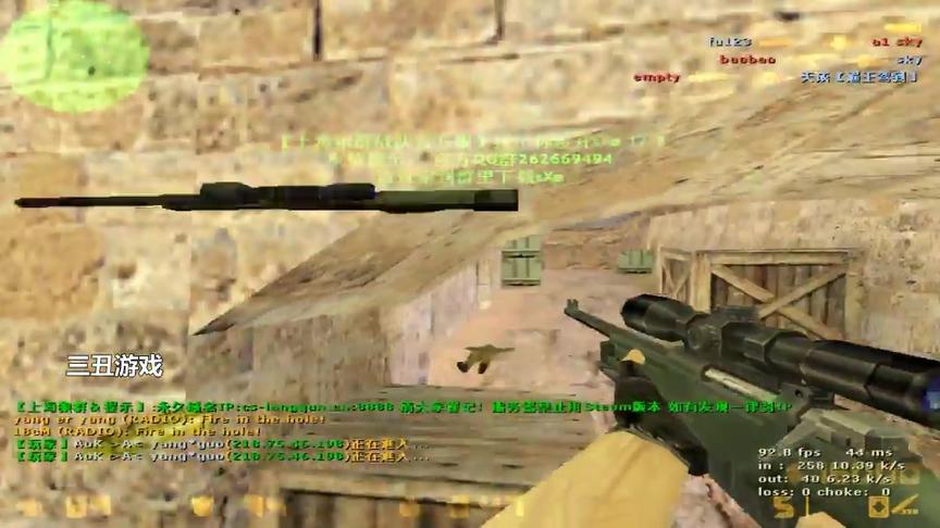 CS1.6混战烟雾弹没扔好，队友一句话把我逗乐了！