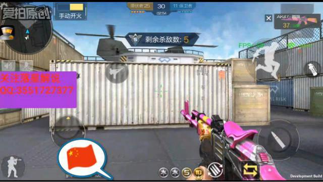 CF手游新出一把非常强悍的武器：AK47蔷薇 换弹和威力一流