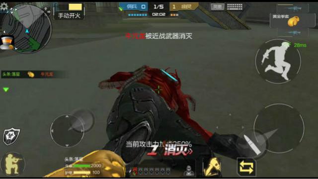 沙包大的拳头分分钟教做人