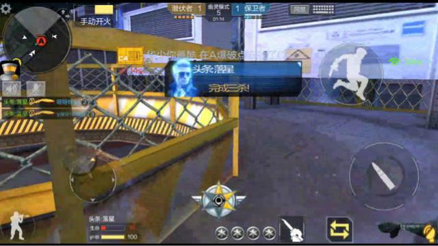 CF手游 幽灵模式被哥们调戏，从此我们友尽了