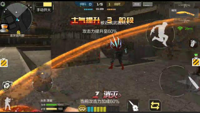 CF手游 救世主模式的生化血真的厚，屠龙都砍不动了