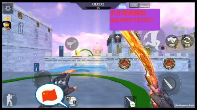 CF手游跳跳乐模式最新地图：天空之城试玩 解释和难言x的问题