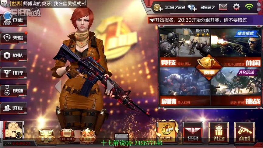 cf手游十七解说：黑骑士配屠龙无剪辑刀僵尸！枪托和屠龙屌炸天