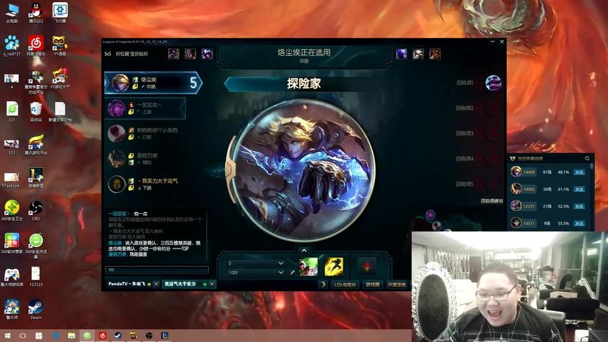 十分佩服PDD唱歌竟然一个字都不在调子上