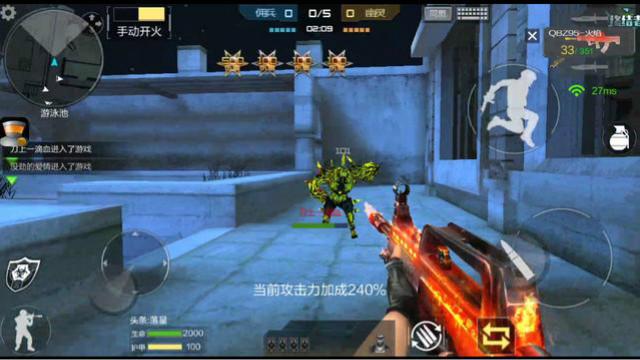 CF手游 QBZ95系列中最帅气的枪，帅的枪口都着火了