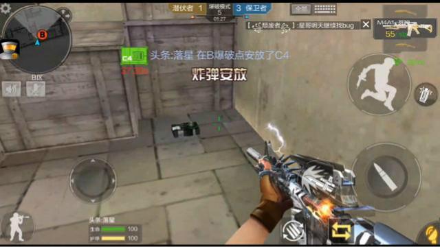 CF手游 黑色城镇B点卡包BUG视频，非常简单看一遍就会了