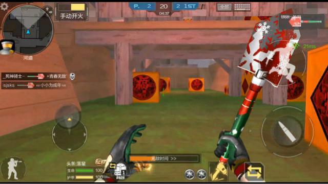 CF手游 人生中的第一把铁锹就是：圣诞铁锹，你们呢？