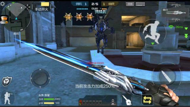 CF手游 有些事情不是哭一场就可以解决的，事实就是事实