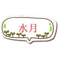 水月头像