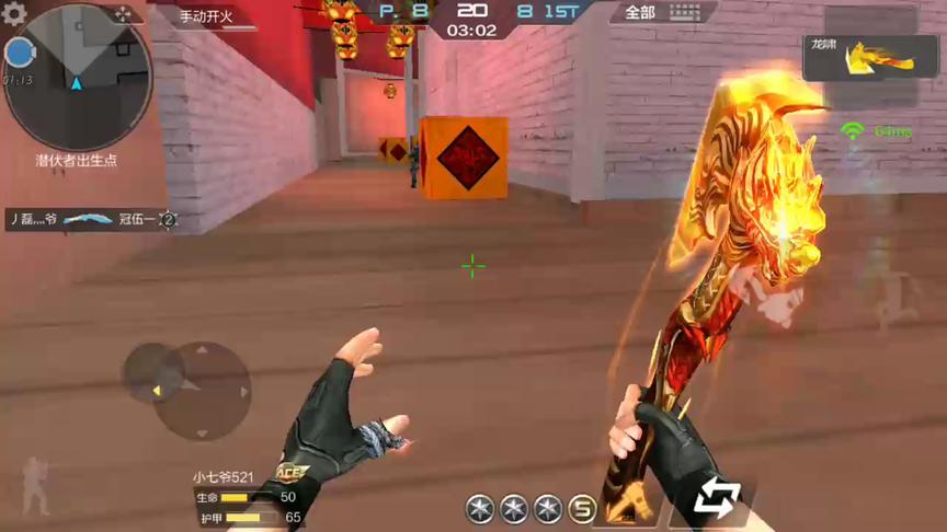 CF手游十七：有多少人在全金卡活动熬夜刷这把武器！13连杀秀