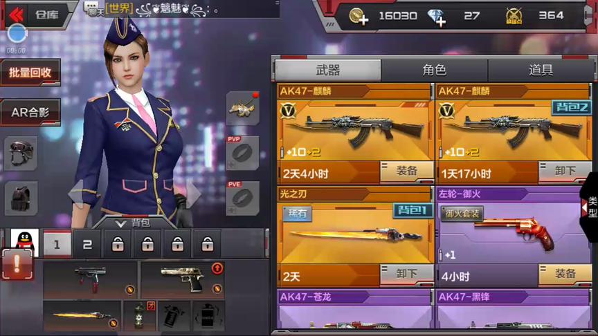 CF手游十七:一下抽到两把AK47-麒麟，这运气还有谁？