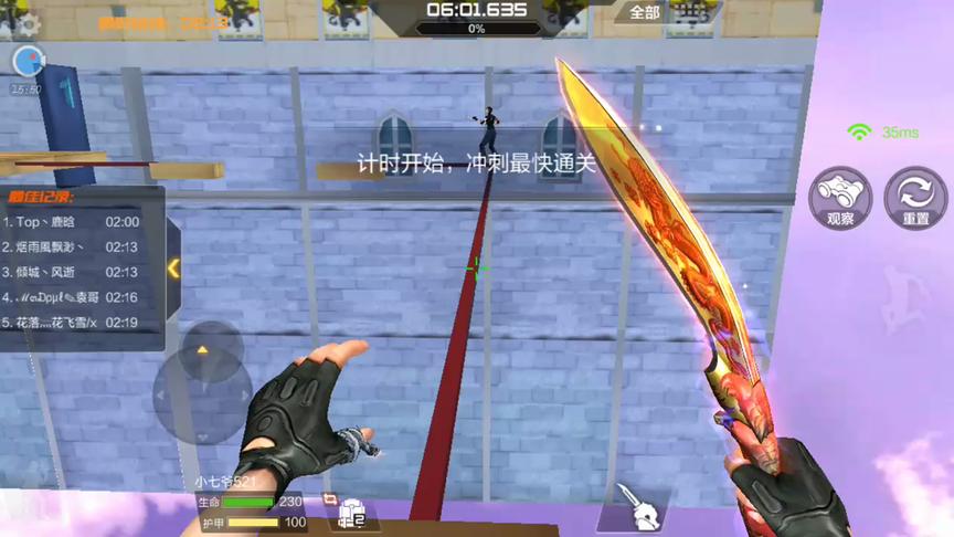 CF手游十七：天空之城逆境bug，竟然可以从起点跳到终点！