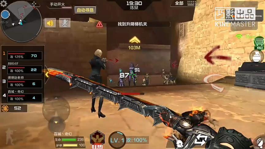 CF手游十七：狂杀战刀无限剑气娱乐小bug，打挑战不会无聊了