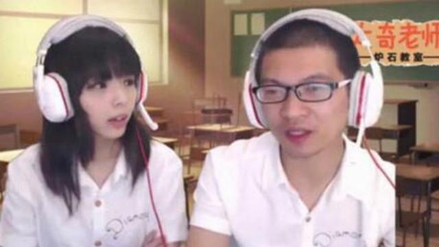 炉石传说模范夫妻 安德罗妮和萌太奇的前世今生