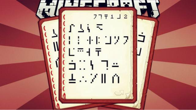 我的世界-天书下凡拯救哥哥！