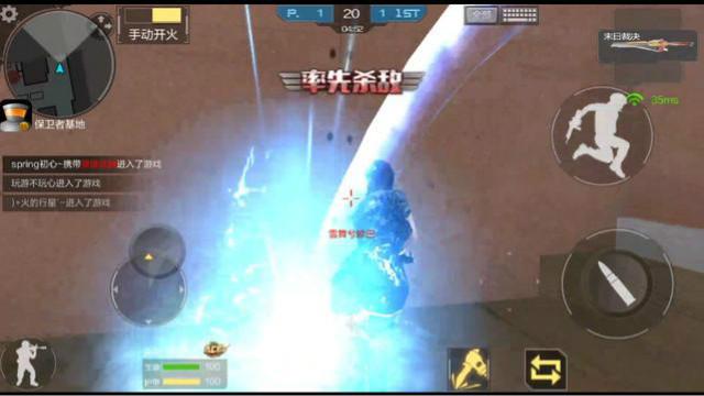 CF手游 你们用裁决的重击打过刀战吗？那画面太美，我不敢看