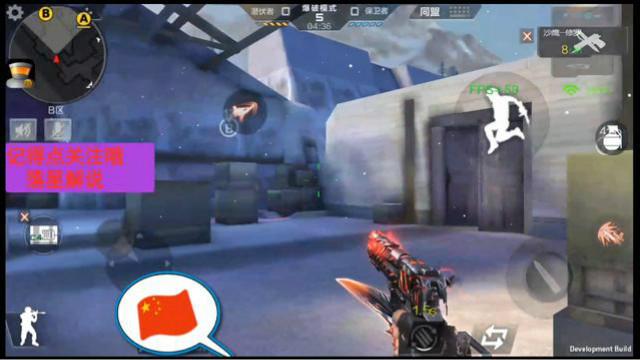 CF手游 经典爆破地图：沙漠灰 现在居然下雪了，大家觉得美吗