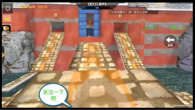 CF手游 跳跳乐全新地图 大宝殿20秒通关，是不是太慢了