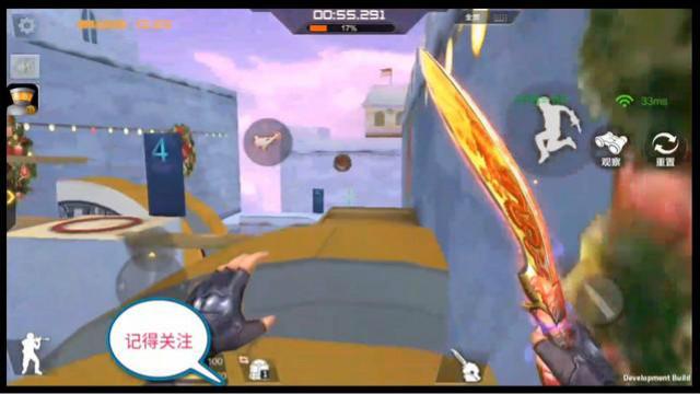 CF手游 你们传说的天空之城隐藏关卡是不是这个地方，确实挺难