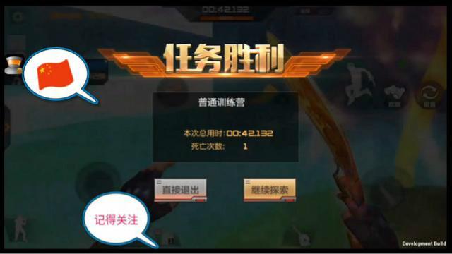 CF手游 天空之城炼狱难度快速通关BUG，速度30秒就可通关