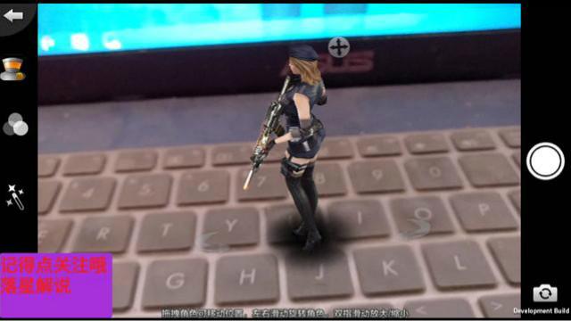 CF手游 天美又开始玩新花样了，准备推出AR合影，大家怎么看