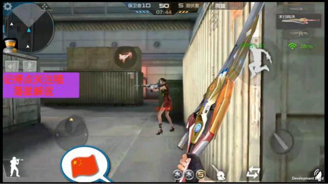 CF手游 运输船即将改版，如果改成这个样子大家能接受吗？