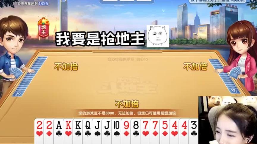 我可能是个斗地主鬼才