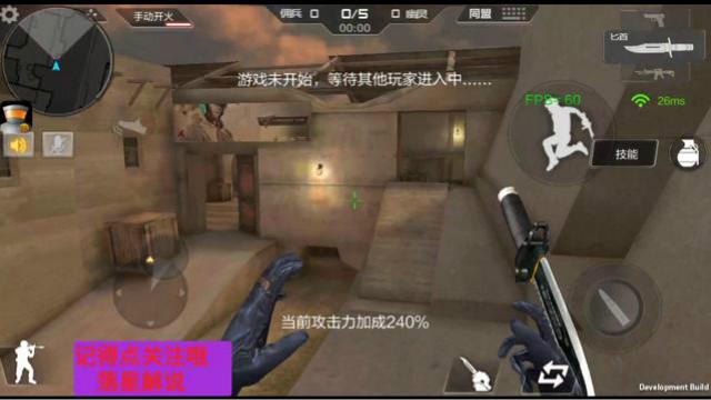 CF手游 生化模式马上又要出新地图了是生化沙漠 ，大家喜欢吗