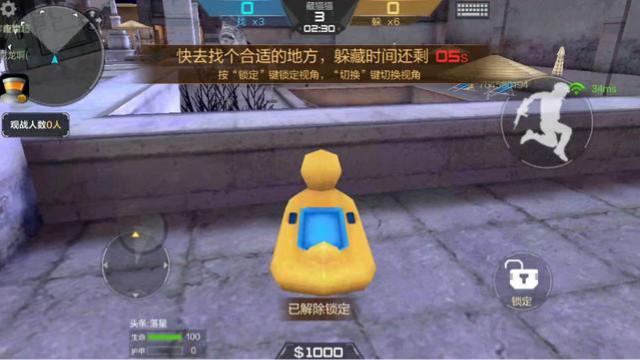 CF手游 躲猫猫模式出现这么一只鸭，真是全场最佳啊！