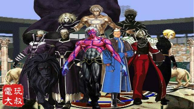 拳皇的BOSS全来了，谁才是最强，多说无用，动手吧