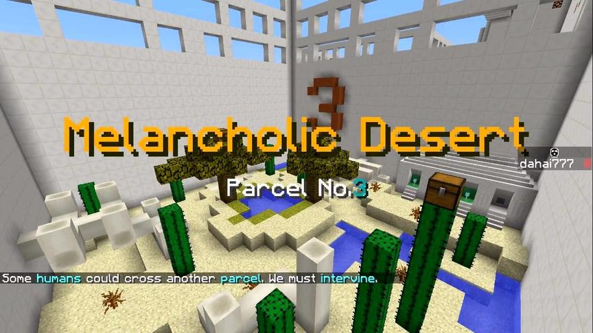 大海解说 我的世界minecraft 黑客入侵冒险解密