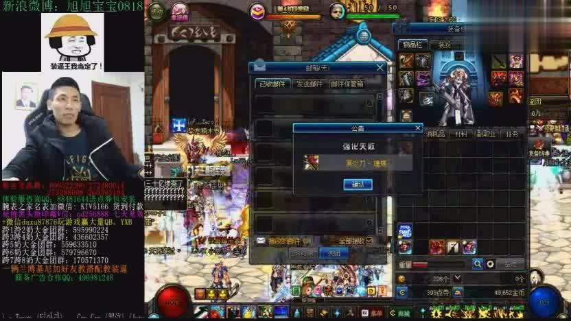 旭旭宝宝花了1.9e强化冥炎刀 最后强到了多少
