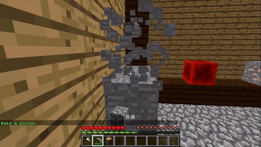 大海解说 我的世界minecraft 石头宠物小精灵历险
