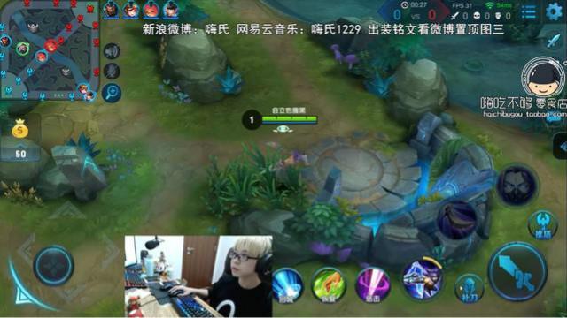 嗨氏用粉丝号兰陵王五杀神速上段