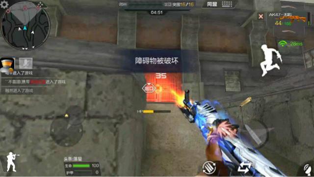 CF手游 突围模式人头不重要，精髓就是：不要怂，使劲的往前冲