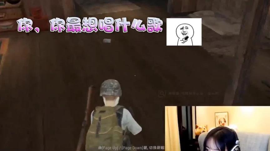 有人喜欢小野猫版本的学猫叫吗~  #绝地求生