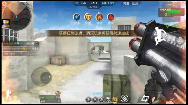 CF手游 玩这模式无论你具有什么超能力都比不上别人一发RPG