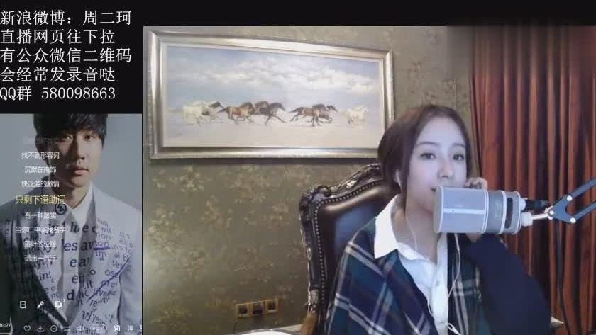 林俊杰的这首《关键词》我二珂唱的一样好听