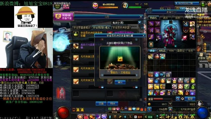 旭旭宝宝用了宝典果然不一样 开出艾格尼丝