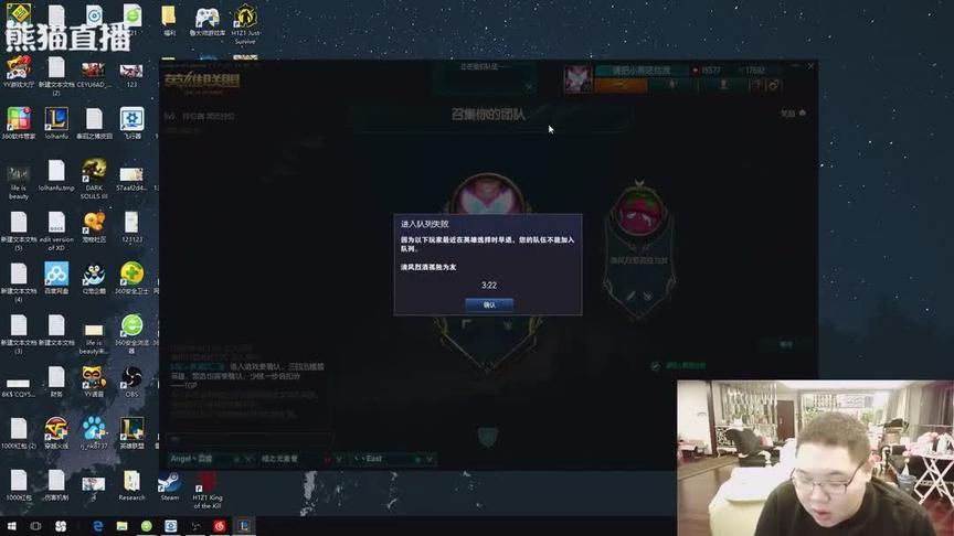 PDD劝粉丝不要轻易选择打职业 这条路太难走