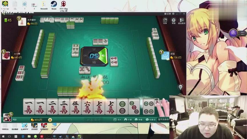 骚猪真是惨！PDD玩斗地主和麻将竟然全破产