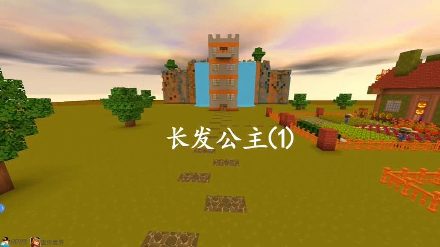 《长发公主》1