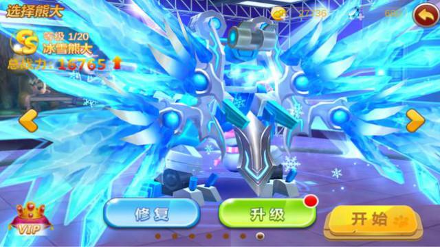 熊出没 熊出没之机甲熊大 冬日乐翻天 黄金熊大登场 第五期