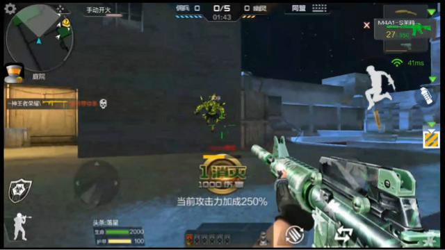 CF手游 花200块钱买了把烂大街的武器，我佩服自己是个人才