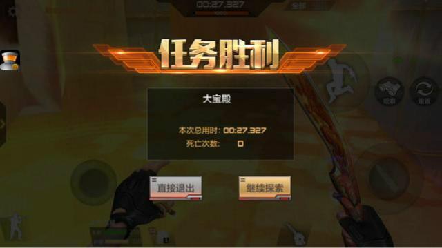 CF手游 我以为大宝殿这个BUG被和谐了，没想到这样这可以啊