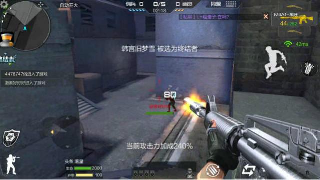 CF手游 这狼牙M4怎么搞的和毁容了一样，没有端游的气质啊