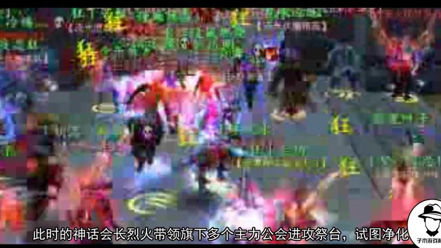 史诗级战争：两大著名游戏公会大打出手，涉及玩家多达数千人